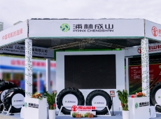 Prinx Chengshan Showcases Full Agricultural Tyre Lineup At 2026 Xinjiang International Agricultural Machinery Expo