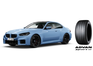 BMW M2 To Get Yokohama Rubber’s Advan Tyres 