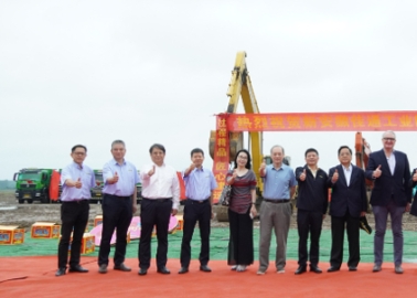 Giti Tire Breaks Ground on Plant in Hefei, Anhui, Embracing Industry 4.0 Principles