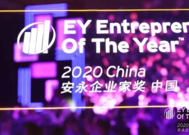 Linglong Tire Chairman bags Ernst & Young Entrepreneur Of The Year Award 2020 China