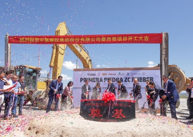 ZC Rubber Breaks Ground on Mexico Factory