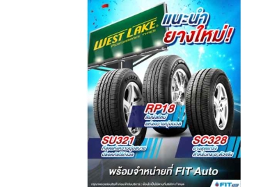 ZC Rubber To Expand Westlake Tyre Business In Thailand With FIT Auto