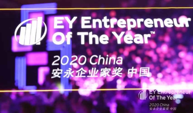 Linglong Tire Chairman bags Ernst & Young Entrepreneur Of The Year Award 2020 China