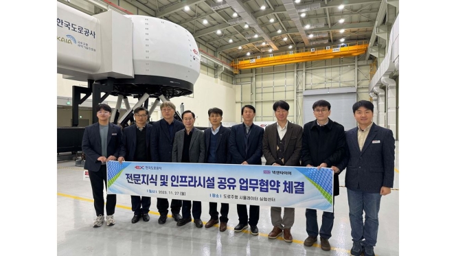 Nexen Tire Inks Pact with Korea Expressway Corp for Driving Simulator Collaboration