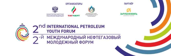 TATNEFT's Second International Oil And Gas Youth Forum To Be Held From 8–15 July