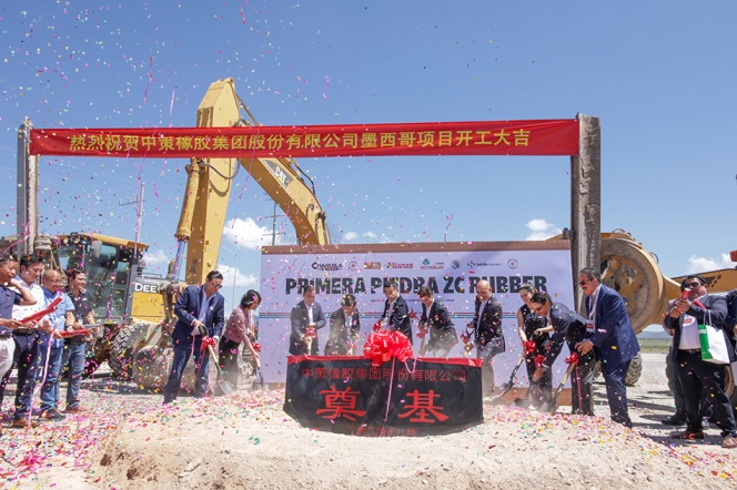 ZC Rubber Breaks Ground on Mexico Factory