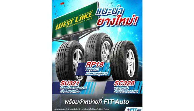 ZC Rubber To Expand Westlake Tyre Business In Thailand With FIT Auto