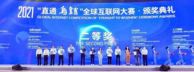 ZC Rubber Wins Second Prize At ‘Straight To Wuzhen’ Competition