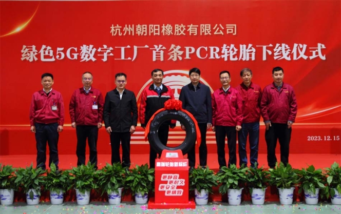 ZC Rubber’s 5G digital factory Churns Out First PCR Tyre